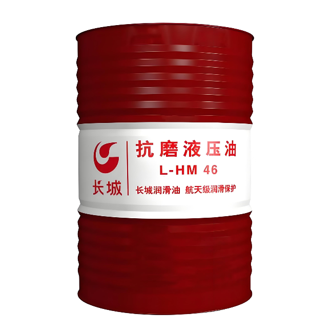 恒山长城抗磨液压油