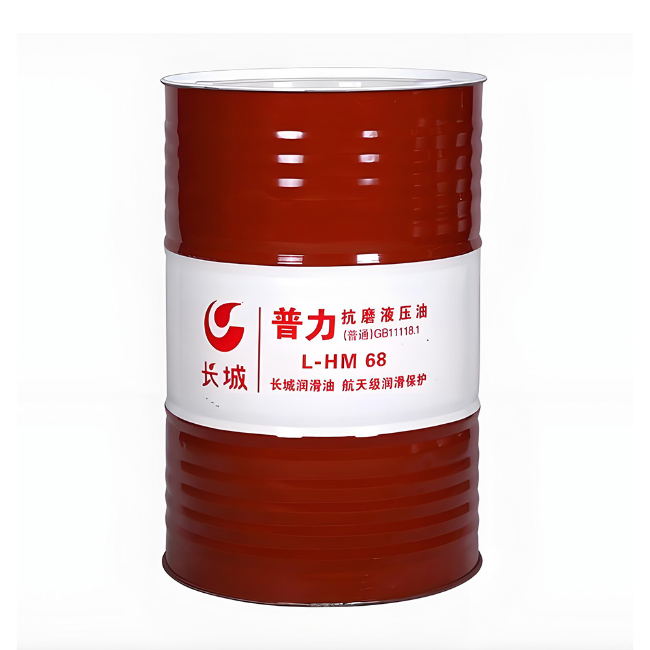 恒山长城普力抗磨液压油