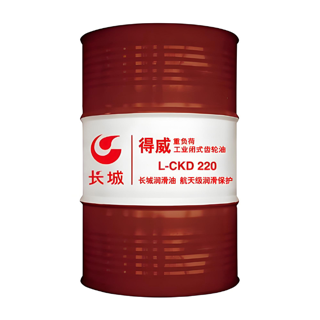 恒山长城得威工业闭式齿轮油CKD